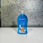 Jabón líquido para manos Blumen - Ocean Beauty -  525ml